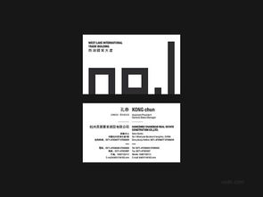 陳飛波平面設(shè)計(jì)事務(wù)所作品集 匠心獨(dú)運(yùn)的視覺(jué)藝術(shù)探索