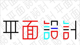 海曙AI設(shè)計(jì)與廣告平面設(shè)計(jì)培訓(xùn) 開(kāi)啟創(chuàng)意職業(yè)新篇章