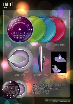 愛(ài)點(diǎn)媒體播放器 多維度設(shè)計(jì)詮釋視聽(tīng)新體驗(yàn)